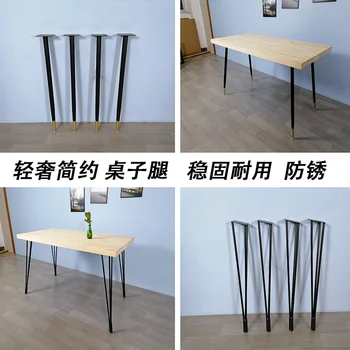 Personalização Simples de ferro forjado tabela perna stand mesa de café carrinho de mão líquido de celebridades cômoda pé de mesa de mesa de bar perna
