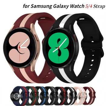 2023 Gapless pulseira de silicone para Samsung Galaxy Watch 5/4 44mm 40mm 5 Pro 45mm o bracelete, o Galaxy Watch 4 Clássico 46mm 42mm