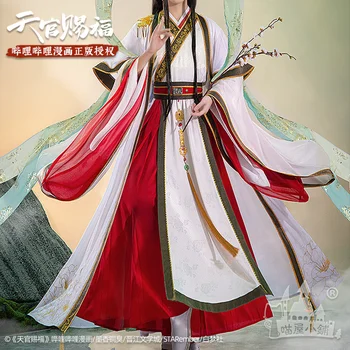 Xie Lian Yue Shen Cosplay Traje Antigo Romance Tian Guan Ci Fu Platina Pavão Cosplay Costmes Hanfu Chinês Trajes Antigos