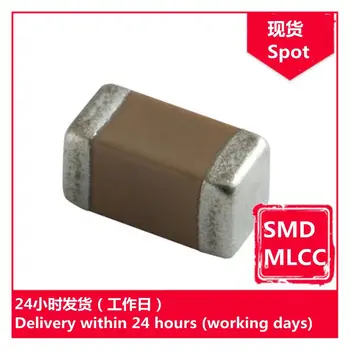 GRM32ER70J476ME20L 1210 6.3 V M 47uF X7R chip capacitor SMD MLCC