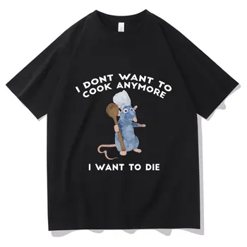 Eu Não Quero Cozinhar Mais T-shirt que eu Quero Morrer T-Shirts Homens Bonitos Engraçado Mouse Camiseta de Algodão de Alta Qualidade Camiseta Streetwear