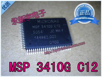 5PCS/MONTE MSP3410G C12 MSP3410G-C12 QFP80