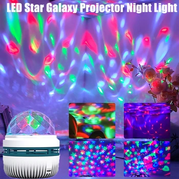 LED Star Galaxy Projetor Oceano de Onda da Luz da Noite do Quarto Girar Céu Estrelado Projetores Lâmpada de Decoração Casa cor-de-Rosa Decoração do Quarto