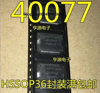 5PCS 40077 HSSOP36 40049 QFP64 IC
