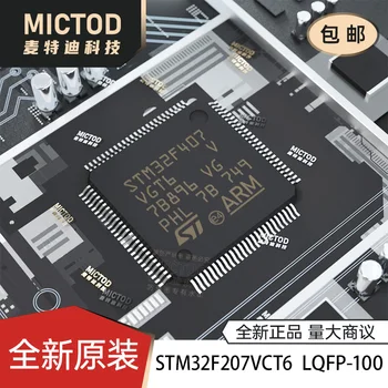 livre shippingSTM32F207VCT6 LQFP-100 ARM Cortex-M3 32MCU 5pcs