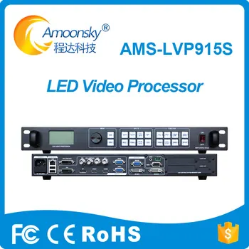 Amoonsky LVP915S LED Processador de Vídeo Entrada SDI Semelhante a Novastar VX4S para o DIODO emissor de da Cor Cheia do RGB Tela de Suporte TS802D MSD300-1 S2