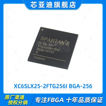 XC6SLX25-2FTG256I FBGA-256 -FPGA