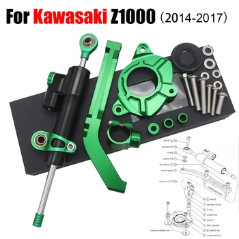 A motocicleta Z1000 2014-2017 Assistida Estabilizar Amortecedor de Montagem do Suporte para a Kawasaki Z1000 2014 2015 2016 2017