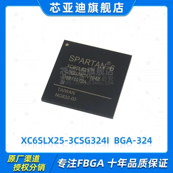 XC6SLX25-3CSG324I FBGA-324 -FPGA