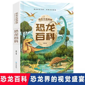 Novo Dinossauro Enciclopédia Crianças Fonético de Edição de Livros Com Pinyin Reino Busca 3-12 Anos de Idade