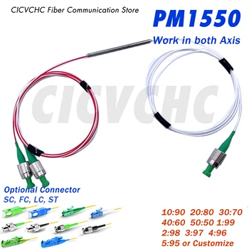 PM 1x2 Acoplador de 1550nm, Trabalho em Ambos os Eixos com PM1550 fibra-SC, FC, LC, ST-0,9 mm folgado