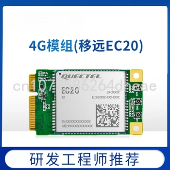 Quectel CE20 4G Módulo Completo Netcom 4G/3G/2G Módulo